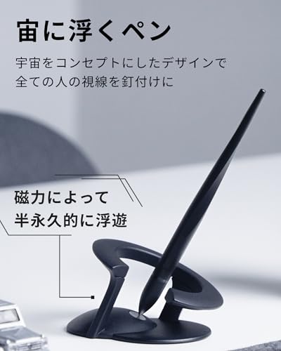 novium Hoverpen Interstellar 宙に浮くペン 男性への誕生日や昇進祝い、クリスマスギフトに最適 ホバーペン スペースブラック ボールペン