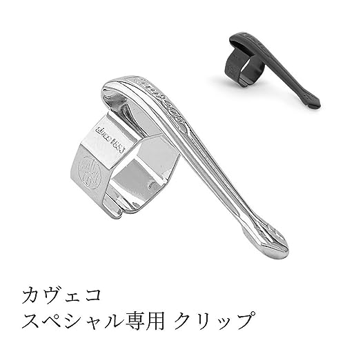 THE WOW カヴェコ スペシャル専用 クリップ KAWECO【ラッピング対応/メッセージカード対応】 (シルバー)
